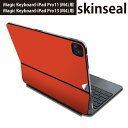 マジックキーボード 用 スキンシール 11インチ 13インチ iPad Pro11(M4) iPad Pro13(M4)用 2024年発売 第5世代 Magic Keyboard 対応 前面 背面 保護シール 人気 赤 単色 シンプル 012230(2)