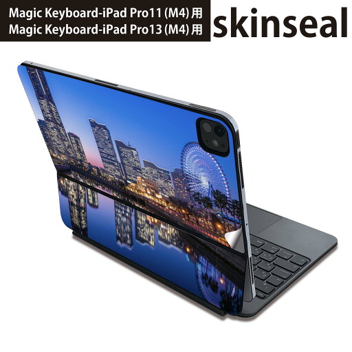 マジックキーボード 用 スキンシール 11インチ 13インチ iPad Pro11(M4) iPad Pro13(M4)用 2024年発売 第5世代 Magic Keyboard 対応 前面 背面 保護シール 人気 観覧車 景色 夜景 012280 マジックキーボード 用 スキンシール 11インチ 13インチ iPad Pro11(M4) iPad Pro13(M4)用 2024年発売 第5世代 Magic Keyboard 対応 前面 背面 保護シール 人気 観覧車 景色 夜景 012280