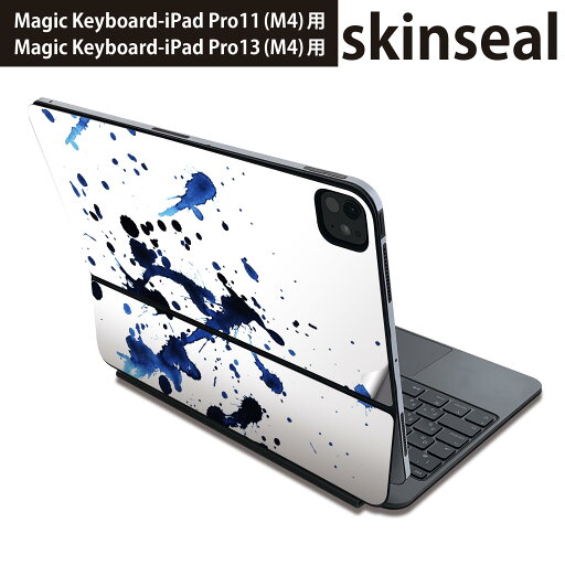 マジックキーボード 用 スキンシール 11インチ 13インチ iPad Pro11(M4) iPad Pro13(M4)用 2024年発売 第5世代 Magic Keyboard 対応 前面 背面 保護シール 人気 ペイント 青 白 012282 マジックキーボード 用 スキンシール 11インチ 13インチ iPad Pro11(M4) iPad Pro13(M4)用 2024年発売 第5世代 Magic Keyboard 対応 前面 背面 保護シール 人気 ペイント 青 白 012282