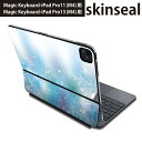 マジックキーボード 用 スキンシール 11インチ 13インチ iPad Pro11(M4) iPad Pro13(M4)用 2024年発売 第5世代 Magic Keyboard 対応 前面 背面 保護シール 人気 雪 結晶 水色 012417(2)