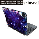 マジックキーボード 用 スキンシール 11インチ 13インチ iPad Pro11(M4) iPad Pro13(M4)用 2024年発売 第5世代 Magic Keyboard 対応 前面 背面 保護シール 人気 空 夜空 星 012450(2)
