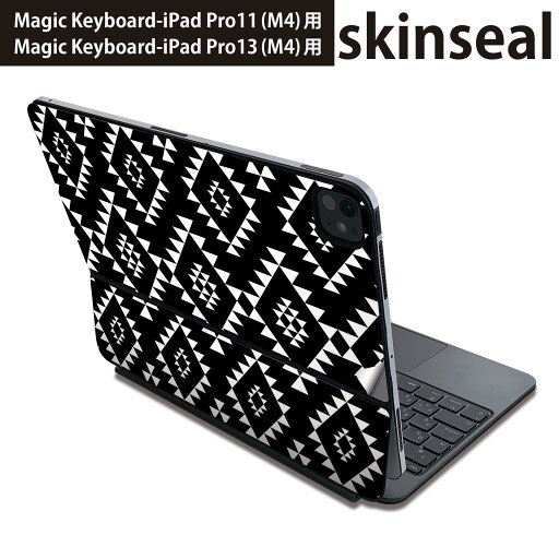 マジックキーボード 用 スキンシール 11インチ 13インチ iPad Pro11(M4) iPad Pro13(M4)用 2024年発売 第5世代 Magic Keyboard 対応 前面 背面 保護シール 人気 モノトーン 柄 ダイア 012463 マジックキーボード 用 スキンシール 11インチ 13インチ iPad Pro11(M4) iPad Pro13(M4)用 2024年発売 第5世代 Magic Keyboard 対応 前面 背面 保護シール 人気 モノトーン 柄 ダイア 012463