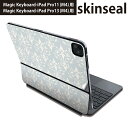 マジックキーボード 用 スキンシール 11インチ 13インチ iPad Pro11(M4) iPad Pro13(M4)用 2024年発売 第5世代 Magic Keyboard 対応 前面 背面 保護シール 人気 ダマスク 北欧 柄 012530