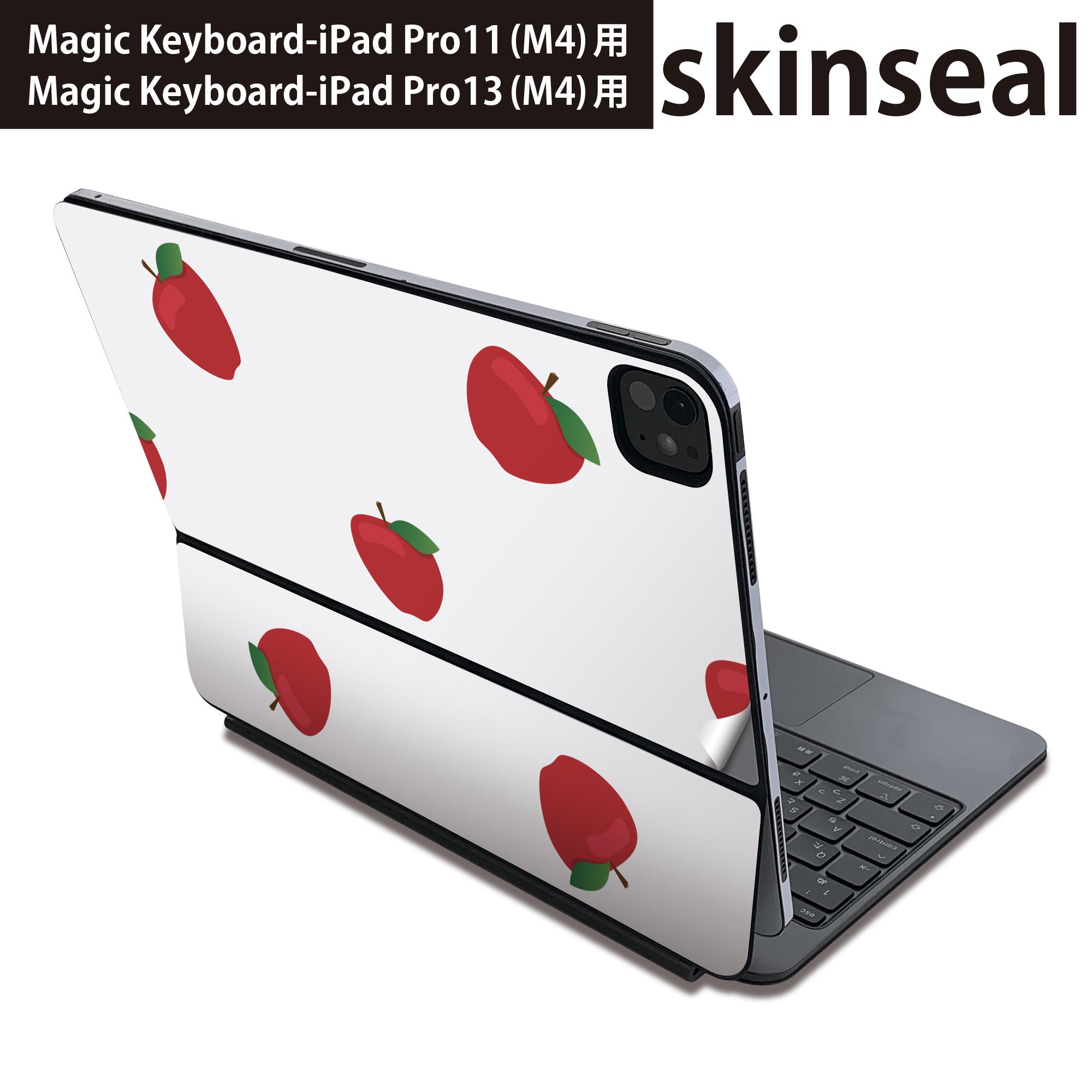 マジックキーボード 用 スキンシール 11インチ 13インチ iPad Pro11(M4) iPad Pro13(M4)用 2024年発売 第5世代 Magic Keyboard 対応 前面 背面 保護シール 人気 リンゴ　果物　マーク 012729