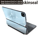 マジックキーボード 用 スキンシール 11インチ 13インチ iPad Pro11(M4) iPad Pro13(M4)用 2024年発売 第5世代 Magic Keyboard 対応 前面 背面 保護シール 人気 キラキラ 波 水色 012739(2)