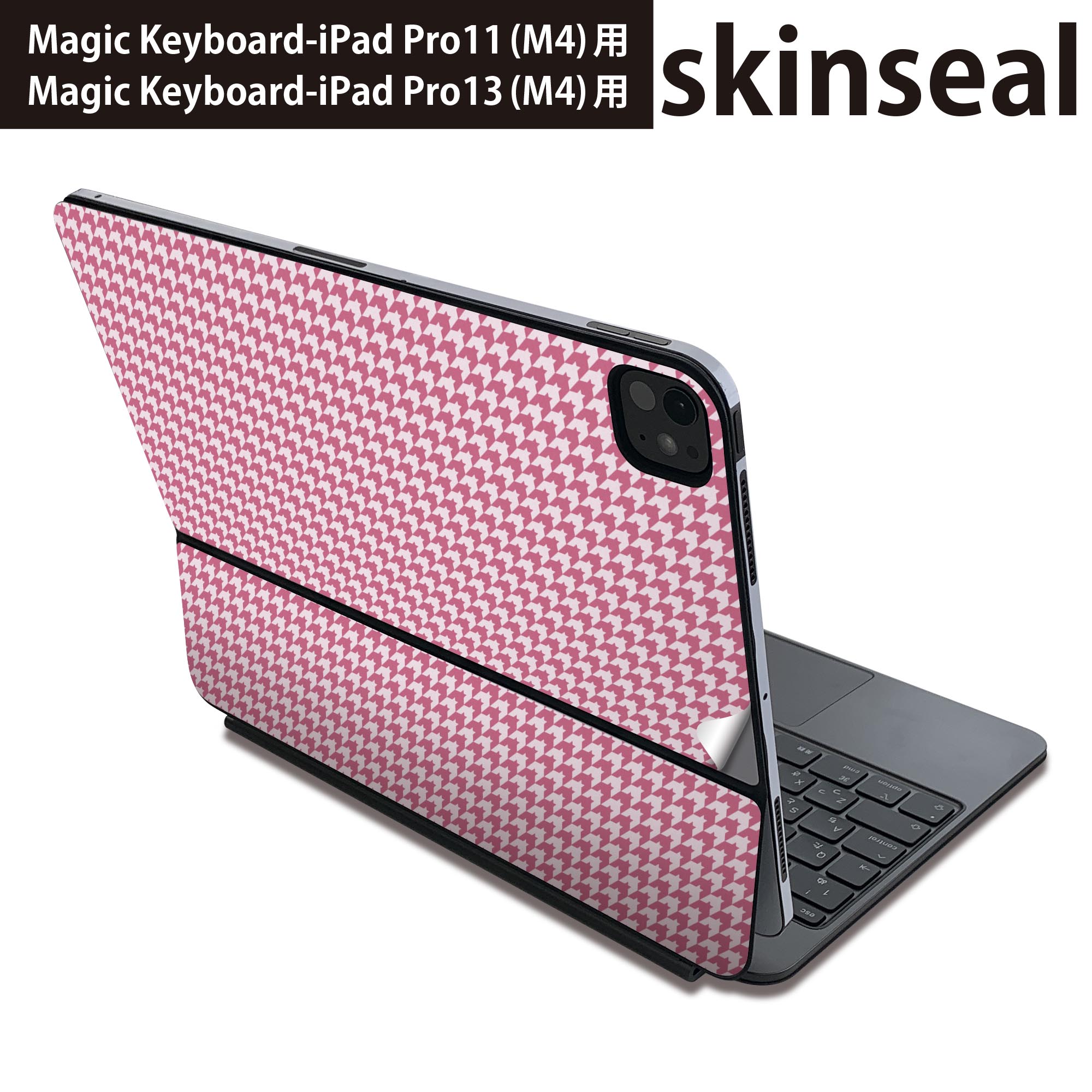 Rakuten - マジックキーボード 用 スキンシール 11インチ 13インチ iPad Pro11(M4) iPad Pro13(M4)用 2024年発売 第5世代 Magic Keyboard 対応 前面 背面 保護シール 人気 千鳥　柄　ピンク 012747