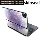 マジックキーボード 用 スキンシール 11インチ 13インチ iPad Pro11(M4) iPad Pro13(M4)用 2024年発売 第5世代 Magic Keyboard 対応 前面 背面 保護シール 人気 空 夜空 雪 012806(2)