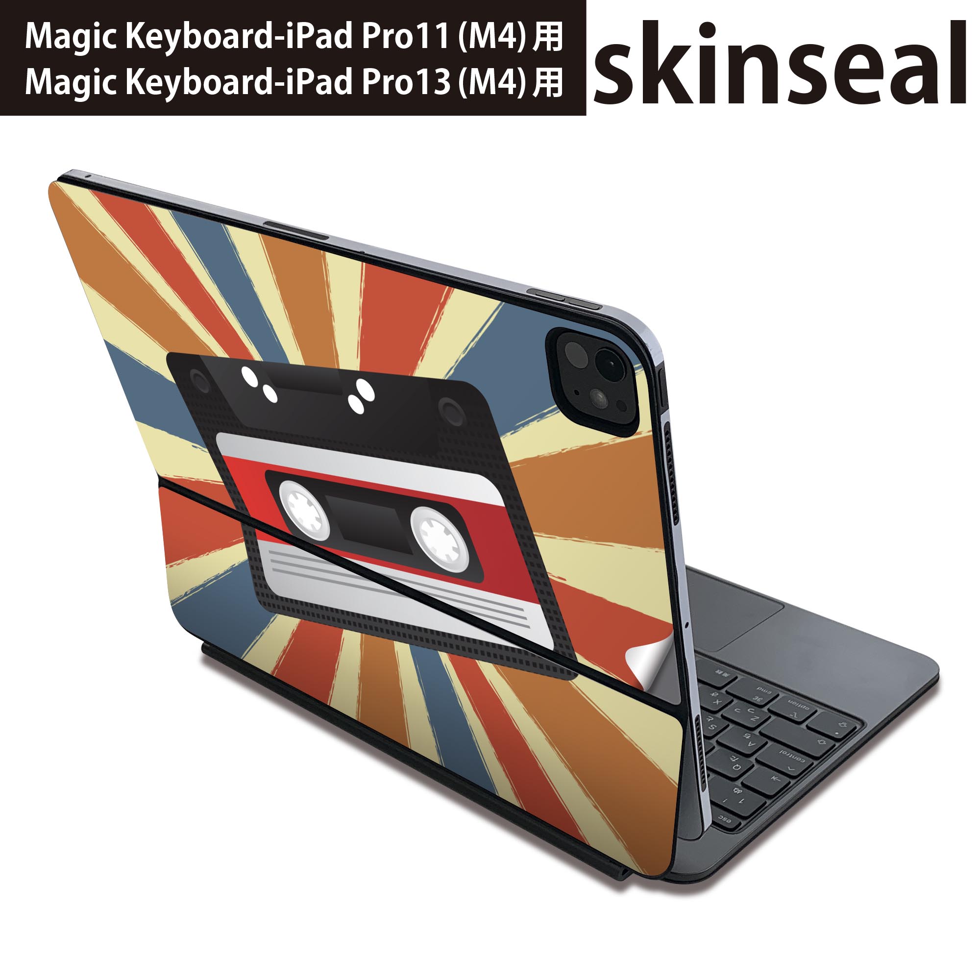 乐天商城 - マジックキーボード 用 スキンシール 11インチ 13インチ iPad Pro11(M4) iPad Pro13(M4)用 2024年発売 第5世代 Magic Keyboard 対応 前面 背面 保護シール 人気 カセット　音楽　レトロ 012967