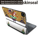 マジックキーボード 用 スキンシール 11インチ 13インチ iPad Pro11(M4) iPad Pro13(M4)用 2024年発売 第5世代 Magic Keyboard 対応 前面 背面 保護シール 人気 お正月 門松 七福神 013558