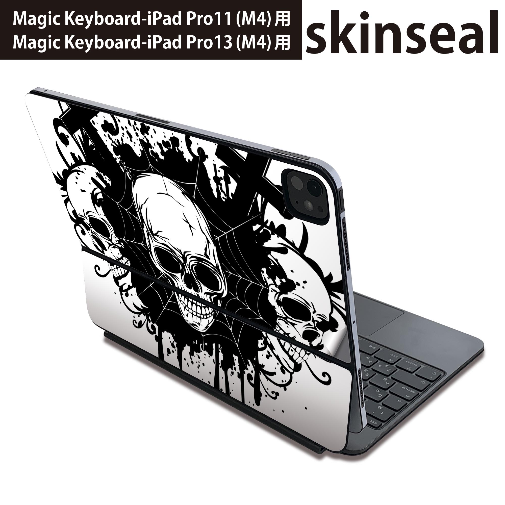 商品特徴・貼るだけでおしゃれに簡単着せ替え、Magic Keyboard 全面デザインスキンシール！・高精細プリントで写真と遜色がない仕上がり！・ちょっとしたすり傷から端末を保護！・「裸で持つ派」の人にはもちろん、お手持ちのクリアケース付けてもOK！・エアフリー素材で気泡の心配も軽減！・貼り直しOK！位置調整も安心！注意事項画像はサンプルです。ご覧の環境によっては多少色味に違いを感じる場合がございます。 イメージと違った、モニターと色味が異なるという理由での交換や返金はご対応出来かねます。端末本体やクリアケースは付属しません。貼付時のずれやカメラ周りの凹凸を考慮してカメラ穴等は少し大きめにカットしています。貼付の際はカメラ穴を基準に位置を合わせてください。カメラ付近の何もないように見える場所に穴が開いていますが、こちらは近接・明るさ感知センサー用の穴です。端末本体に直接貼ることを想定しています。保護フィルムなどの上から貼ると上手く貼れない可能性があります初回貼付時の位置調整や貼り直しは可能ですが、しっかり接着させた後の貼り直しは保証しておりません。こちらは無地のシートにプリントした商品で、デコなどの加工はございません。 凹凸や光沢があるように見えたり布地や金属を素材にしたように見える商品もありますが、図版によるものです。印刷カメラ穴の位置にわずかなズレが生じる場合がございます。ご注文後に1点1点制作する受注生産品のため、不良品以外のご返品や交換は固くお断り致します。 機種間違いも保証対象外となりますため、ご注文の際は必ず機種をご確認下さい。発送について完全受注生産のハンドメイド商品となりますので、既製品と比べて発送までお時間を頂いています。 基本的に決済確認後、2?3営業日、最大で10営業日での発送となります。繁忙期や休業日明けの場合はさらに時間がかかる場合があります。 その際には別途メールにてご連絡致します。メール便の場合、発送日から到着までに2?4日ほどかかる場合が多く、紛失などの保障もご対応できかねます。あらかじめご了承下さい。