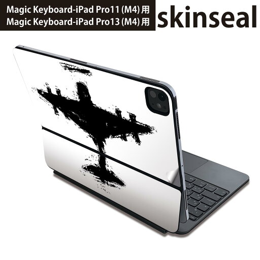 マジックキーボード 用 スキンシール 11インチ 13インチ iPad Pro11(M4) iPad Pro13(M4)用 2024年発売 第5世代 Magic Keyboard 対応 前面 背面 保護シール 人気 飛行機 乗り物 イラスト 013777 マジックキーボード 用 スキンシール 11インチ 13インチ iPad Pro11(M4) iPad Pro13(M4)用 2024年発売 第5世代 Magic Keyboard 対応 前面 背面 保護シール 人気 飛行機 乗り物 イラスト 013777