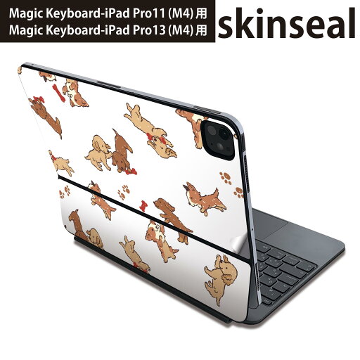 マジックキーボード 用 スキンシール 11インチ 13インチ iPad Pro11(M4) iPad Pro13(M4)用 2024年発売 第5世代 Magic Keyboard 対応 前面 背面 保護シール 人気 犬 動物 アニマル 013925 マジックキーボード 用 スキンシール 11インチ 13インチ iPad Pro11(M4) iPad Pro13(M4)用 2024年発売 第5世代 Magic Keyboard 対応 前面 背面 保護シール 人気 犬 動物 アニマル 013925