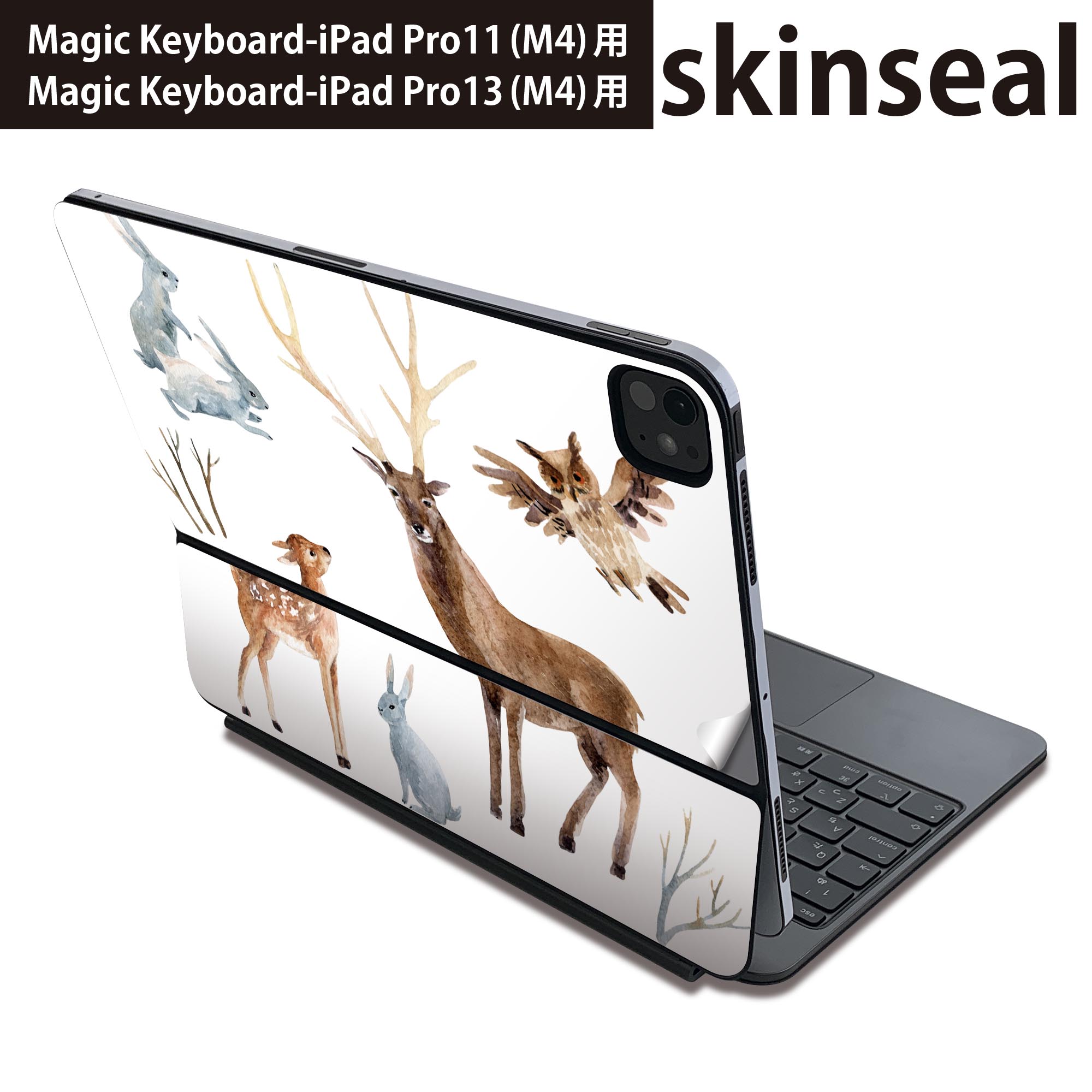 マジックキーボード 用 スキンシール 11インチ 13インチ iPad Pro11(M4) iPad Pro13(M4)用 2024年発売 第5世代 Magic Keyboard 対応 前面 背面 保護シール 人気 動物　アニマル　 014022(2.0)