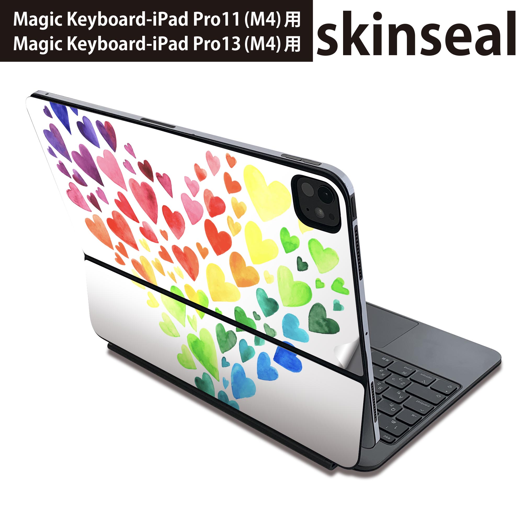 マジックキーボード 用 スキンシール 11インチ 13インチ iPad Pro11(M4) iPad Pro13(M4)用 2024年発売 第5世代 Magic Keyboard 対応 前..