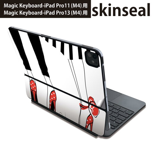 マジックキーボード 用 スキンシール 11インチ 13インチ iPad Pro11(M4) iPad Pro13(M4)用 2024年発売 第5世代 Magic Keyboard 対応 前面 背面 保護シール 人気 ファッション おしゃれ 靴 014324 マジックキーボード 用 スキンシール 11インチ 13インチ iPad Pro11(M4) iPad Pro13(M4)用 2024年発売 第5世代 Magic Keyboard 対応 前面 背面 保護シール 人気 ファッション おしゃれ 靴 014324