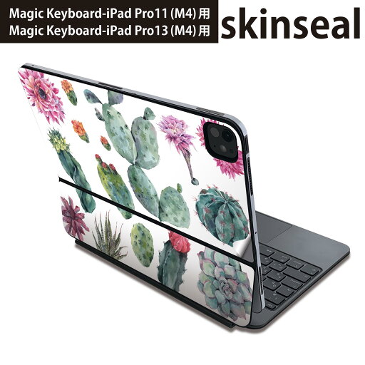 マジックキーボード 用 スキンシール 11インチ 13インチ iPad Pro11(M4) iPad Pro13(M4)用 2024年発売 第5世代 Magic Keyboard 対応 前面 背面 保護シール 人気 花 サボテン 014334 マジックキーボード 用 スキンシール 11インチ 13インチ iPad Pro11(M4) iPad Pro13(M4)用 2024年発売 第5世代 Magic Keyboard 対応 前面 背面 保護シール 人気 花 サボテン 014334
