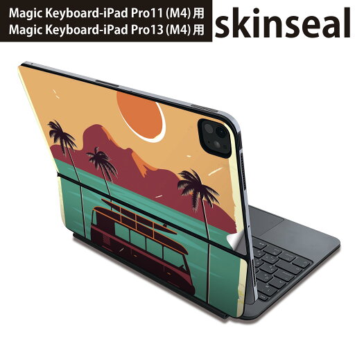 マジックキーボード 用 スキンシール 11インチ 13インチ iPad Pro11(M4) iPad Pro13(M4)用 2024年発売 第5世代 Magic Keyboard 対応 前面 背面 保護シール 人気 サーフィン 車 ヤシの木 014349 マジックキーボード 用 スキンシール 11インチ 13インチ iPad Pro11(M4) iPad Pro13(M4)用 2024年発売 第5世代 Magic Keyboard 対応 前面 背面 保護シール 人気 サーフィン 車 ヤシの木 014349