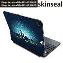 マジックキーボード 用 スキンシール 11インチ 13インチ iPad Pro11(M4) iPad Pro13(M4)用 2024年発売 第5世代 Magic Keyboard 対応 前面 背面 保護シール 人気 アラビア 風景 建物 014401(2)