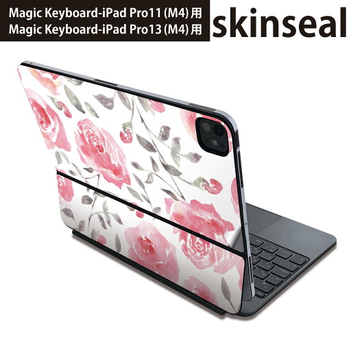 マジックキーボード 用 スキンシール 11インチ 13インチ iPad Pro11(M4) iPad Pro13(M4)用 2024年発売 第5世代 Magic Keyboard 対応 前面 背面 保護シール 人気 花 薔薇 014405 マジックキーボード 用 スキンシール 11インチ 13インチ iPad Pro11(M4) iPad Pro13(M4)用 2024年発売 第5世代 Magic Keyboard 対応 前面 背面 保護シール 人気 花 薔薇 014405