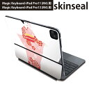 マジックキーボード 用 スキンシール 11インチ 13インチ iPad Pro11(M4) iPad Pro13(M4)用 2024年発売 第5世代 Magic Keyboard 対応 前面 背面 保護シール 人気 着物 舞妓 花 014444