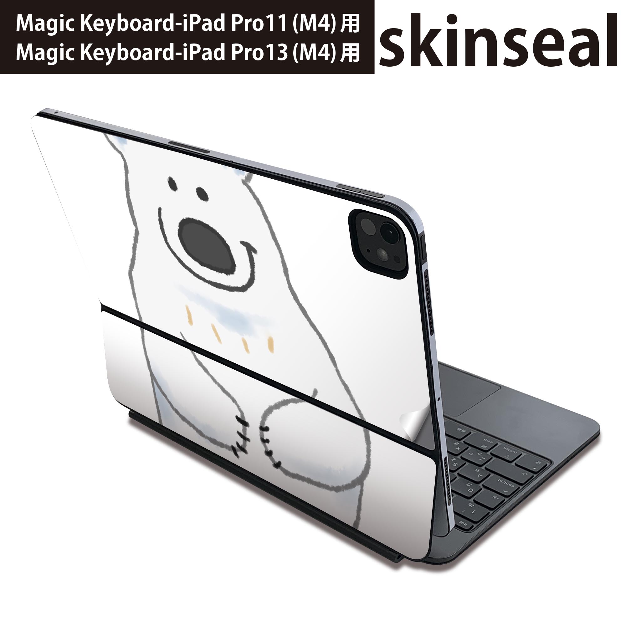 マジックキーボード 用 スキンシール 11インチ 13インチ iPad Pro11(M4) iPad Pro1...