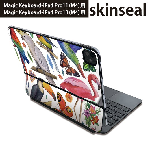 マジックキーボード 用 スキンシール 11インチ 13インチ iPad Pro11(M4) iPad Pro13(M4)用 2024年発売 第5世代 Magic Keyboard 対応 前面 背面 保護シール 人気 鳥 カラフル 動物 014839 マジックキーボード 用 スキンシール 11インチ 13インチ iPad Pro11(M4) iPad Pro13(M4)用 2024年発売 第5世代 Magic Keyboard 対応 前面 背面 保護シール 人気 鳥 カラフル 動物 014839