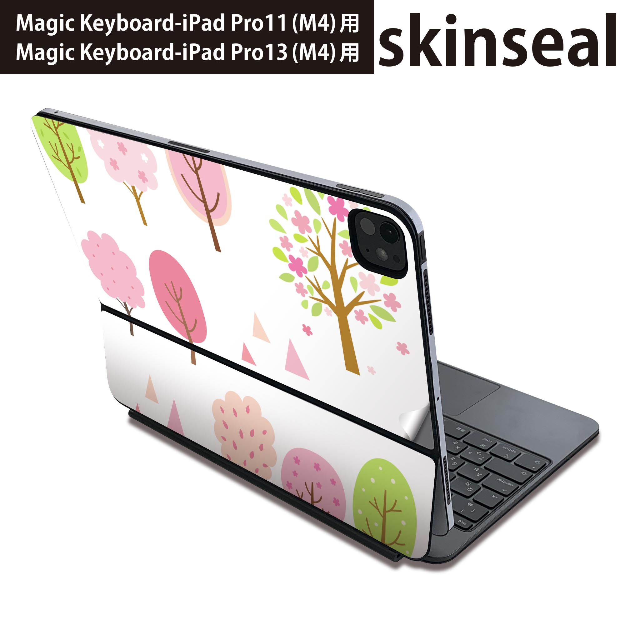 商品特徴・貼るだけでおしゃれに簡単着せ替え、Magic Keyboard 全面デザインスキンシール！・高精細プリントで写真と遜色がない仕上がり！・ちょっとしたすり傷から端末を保護！・「裸で持つ派」の人にはもちろん、お手持ちのクリアケース付け...