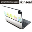 マジックキーボード 用 スキンシール 11インチ 13インチ iPad Pro11(M4) iPad Pro13(M4)用 2024年発売 第5世代 Magic Keyboard 対応 前面 背面 保護シール 人気 イースター たまご とり ケーキ パステル 015320