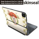 マジックキーボード 用 スキンシール 11インチ 13インチ iPad Pro11(M4) iPad Pro13(M4)用 2024年発売 第5世代 Magic Keyboard 対応 前面 背面 保護シール 人気 お正月 新年 鯛 せんす 015450