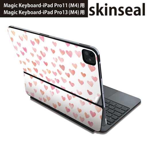 マジックキーボード 用 スキンシール 11インチ 13インチ iPad Pro11(M4) iPad Pro13(M4)用 2024年発売 第5世代 Magic Keyboard 対応 前面 背面 保護シール 人気 ハート ピンク かわいい 015569 マジックキーボード 用 スキンシール 11インチ 13インチ iPad Pro11(M4) iPad Pro13(M4)用 2024年発売 第5世代 Magic Keyboard 対応 前面 背面 保護シール 人気 ハート ピンク かわいい 015569