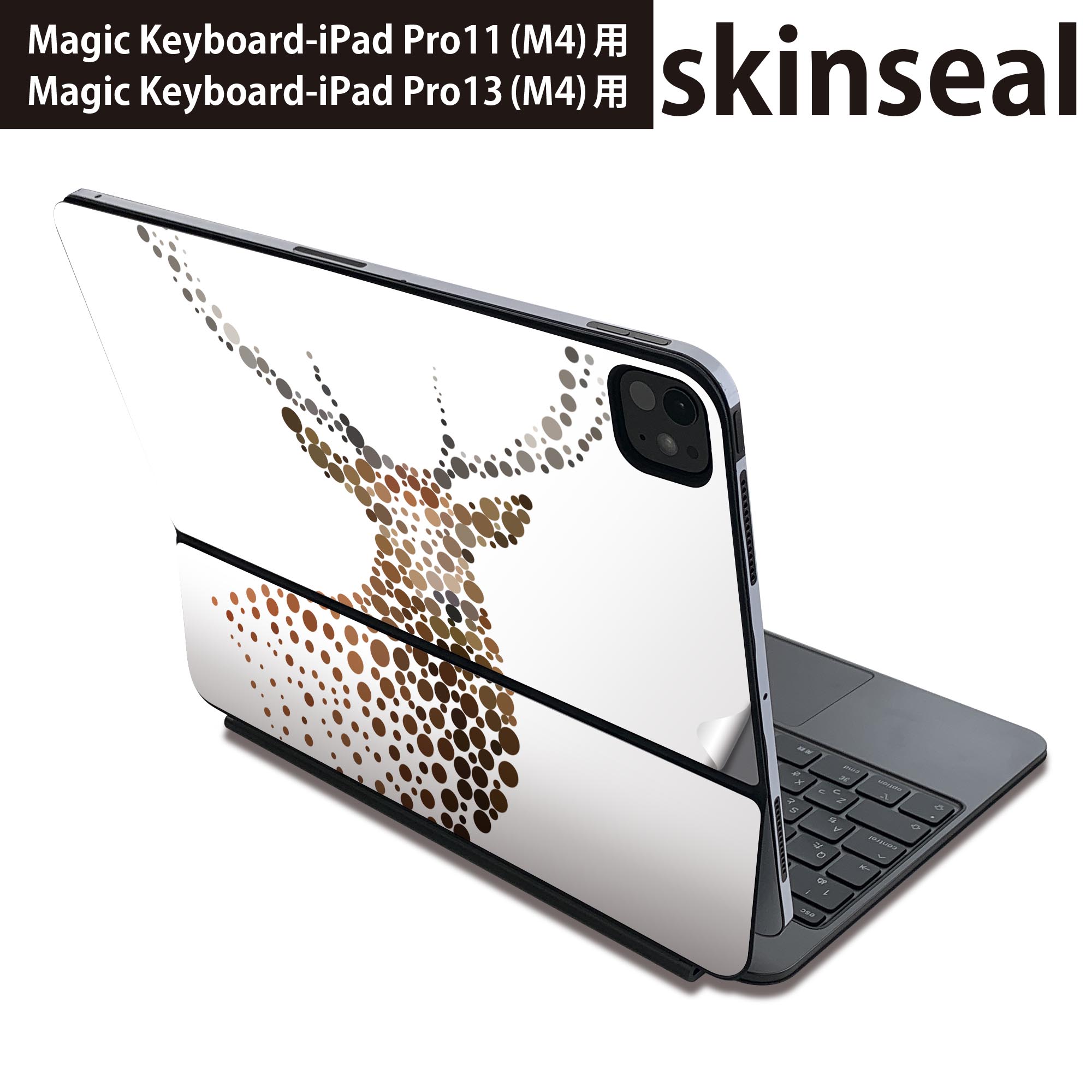 マジックキーボード 用 スキンシール 11インチ 13インチ iPad Pro11(M4) iPad Pro13(M4)用 2024年発売 第5世代 Magic Keyboard 対応 前..