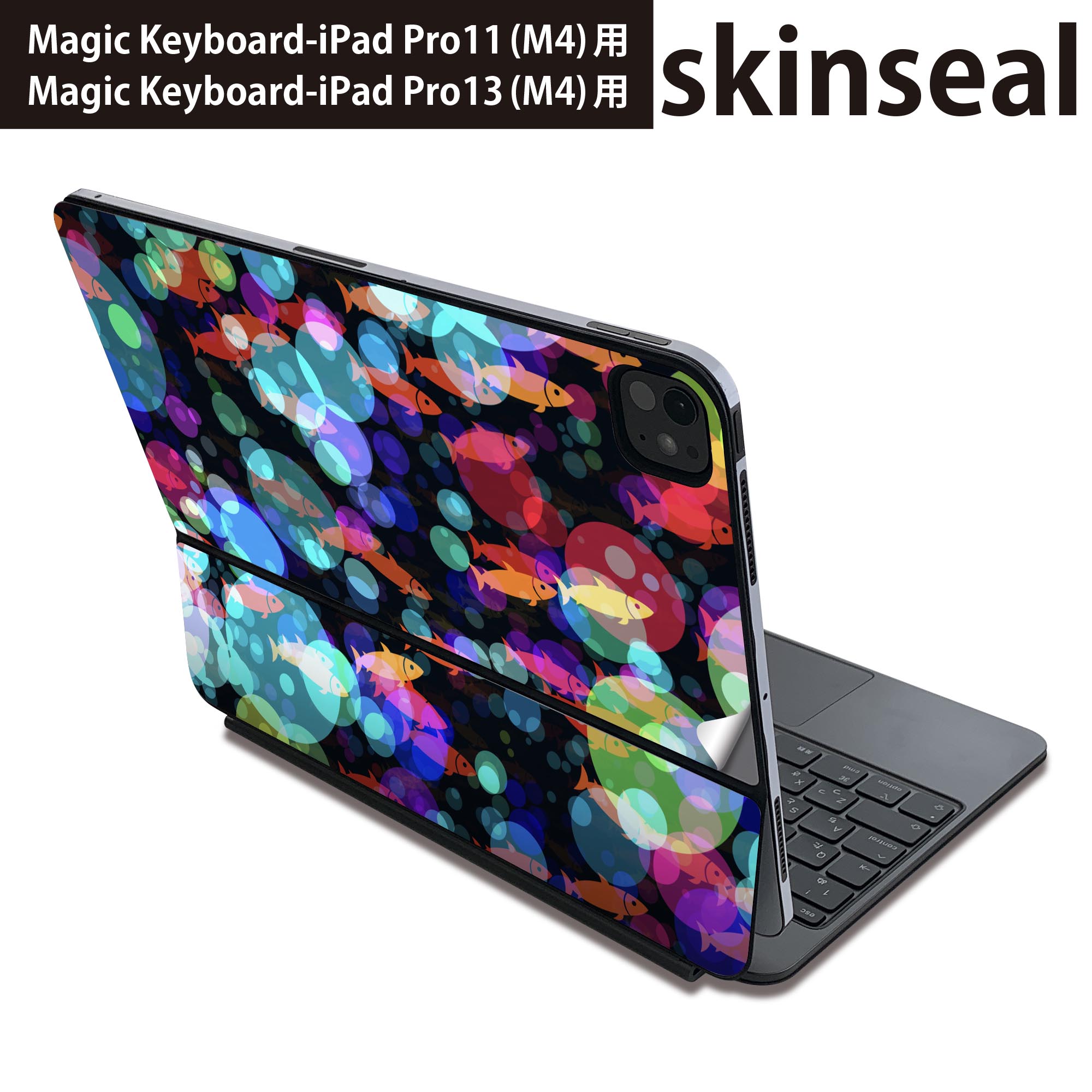 マジックキーボード 用 スキンシール 11インチ 13インチ iPad Pro11(M4) iPad Pro13(M4)用 2024年発売 第5世代 Magic Keyboard 対応 前面 背面 保護シール 人気 魚 水泡 水族館 015719
