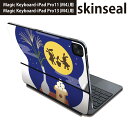 マジックキーボード 用 スキンシール 11インチ 13インチ iPad Pro11(M4) iPad Pro13(M4)用 2024年発売 第5世代 Magic Keyboard 対応 前面 背面 保護シール 人気 月見 十五夜 うさぎ 015834