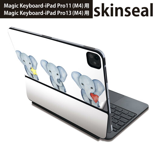 マジックキーボード 用 スキンシール 11インチ 13インチ iPad Pro11(M4) iPad Pro13(M4)用 2024年発売 第5世代 Magic Keyboard 対応 前面 背面 保護シール 人気 象 動物 かわいい 015915 マジックキーボード 用 スキンシール 11インチ 13インチ iPad Pro11(M4) iPad Pro13(M4)用 2024年発売 第5世代 Magic Keyboard 対応 前面 背面 保護シール 人気 象 動物 かわいい 015915