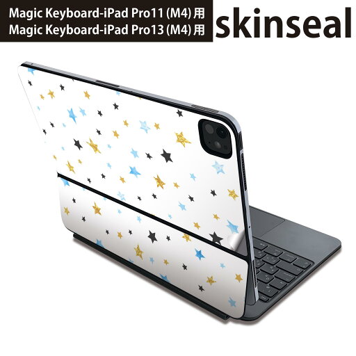 マジックキーボード 用 スキンシール 11インチ 13インチ iPad Pro11(M4) iPad Pro13(M4)用 2024年発売 第5世代 Magic Keyboard 対応 前面 背面 保護シール 人気 星 模様 カラフル 015935 マジックキーボード 用 スキンシール 11インチ 13インチ iPad Pro11(M4) iPad Pro13(M4)用 2024年発売 第5世代 Magic Keyboard 対応 前面 背面 保護シール 人気 星 模様 カラフル 015935