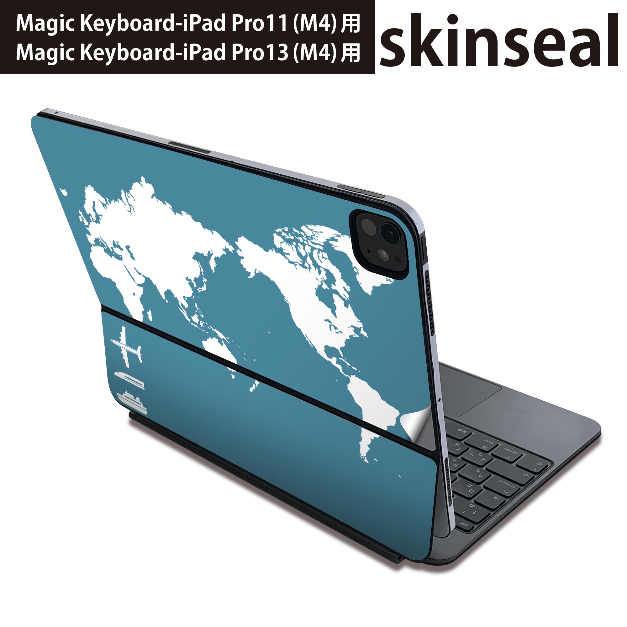 マジックキーボード 用 スキンシール 11インチ 13インチ iPad Pro11(M4) iPad Pro13(M4)用 2024年発売 第5世代 Magic Keyboard 対応 前面 背面 保護シール 人気 世界地図　単色　青 016086