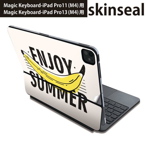 マジックキーボード 用 スキンシール 11インチ 13インチ iPad Pro11(M4) iPad Pro13(M4)用 2024年発売 第5世代 Magic Keyboard 対応 前面 背面 保護シール 人気 バナナ 果実 英語 016124 マジックキーボード 用 スキンシール 11インチ 13インチ iPad Pro11(M4) iPad Pro13(M4)用 2024年発売 第5世代 Magic Keyboard 対応 前面 背面 保護シール 人気 バナナ 果実 英語 016124