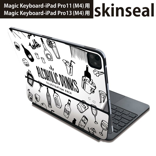 マジックキーボード 用 スキンシール 11インチ 13インチ iPad Pro11(M4) iPad Pro13(M4)用 2024年発売 第5世代 Magic Keyboard 対応 前面 背面 保護シール 人気 お酒 ビール 016195 マジックキーボード 用 スキンシール 11インチ 13インチ iPad Pro11(M4) iPad Pro13(M4)用 2024年発売 第5世代 Magic Keyboard 対応 前面 背面 保護シール 人気 お酒 ビール 016195