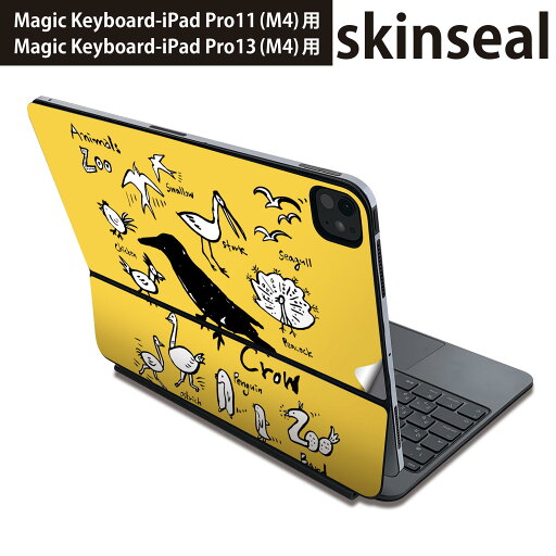 マジックキーボード 用 スキンシール 11インチ 13インチ iPad Pro11(M4) iPad Pro13(M4)用 2024年発売 第5世代 Magic Keyboard 対応 前面 背面 保護シール 人気 鳥 カラス 黄色 016478 マジックキーボード 用 スキンシール 11インチ 13インチ iPad Pro11(M4) iPad Pro13(M4)用 2024年発売 第5世代 Magic Keyboard 対応 前面 背面 保護シール 人気 鳥 カラス 黄色 016478
