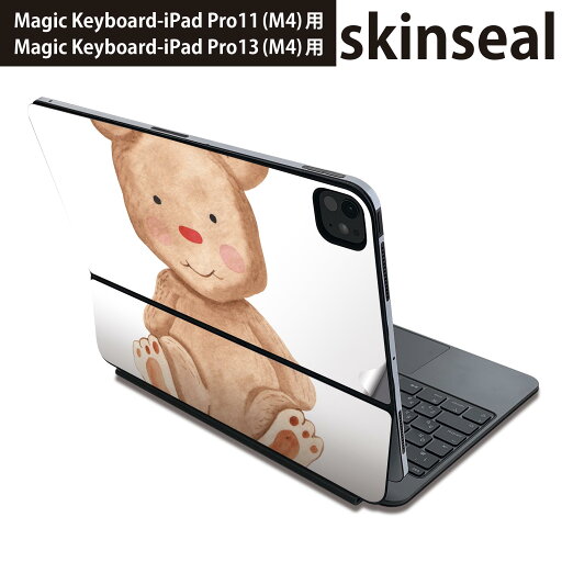 マジックキーボード 用 スキンシール 11インチ 13インチ iPad Pro11(M4) iPad Pro13(M4)用 2024年発売 第5世代 Magic Keyboard 対応 前面 背面 保護シール 人気 くま 熊 かわいい 017516 マジックキーボード 用 スキンシール 11インチ 13インチ iPad Pro11(M4) iPad Pro13(M4)用 2024年発売 第5世代 Magic Keyboard 対応 前面 背面 保護シール 人気 くま 熊 かわいい 017516