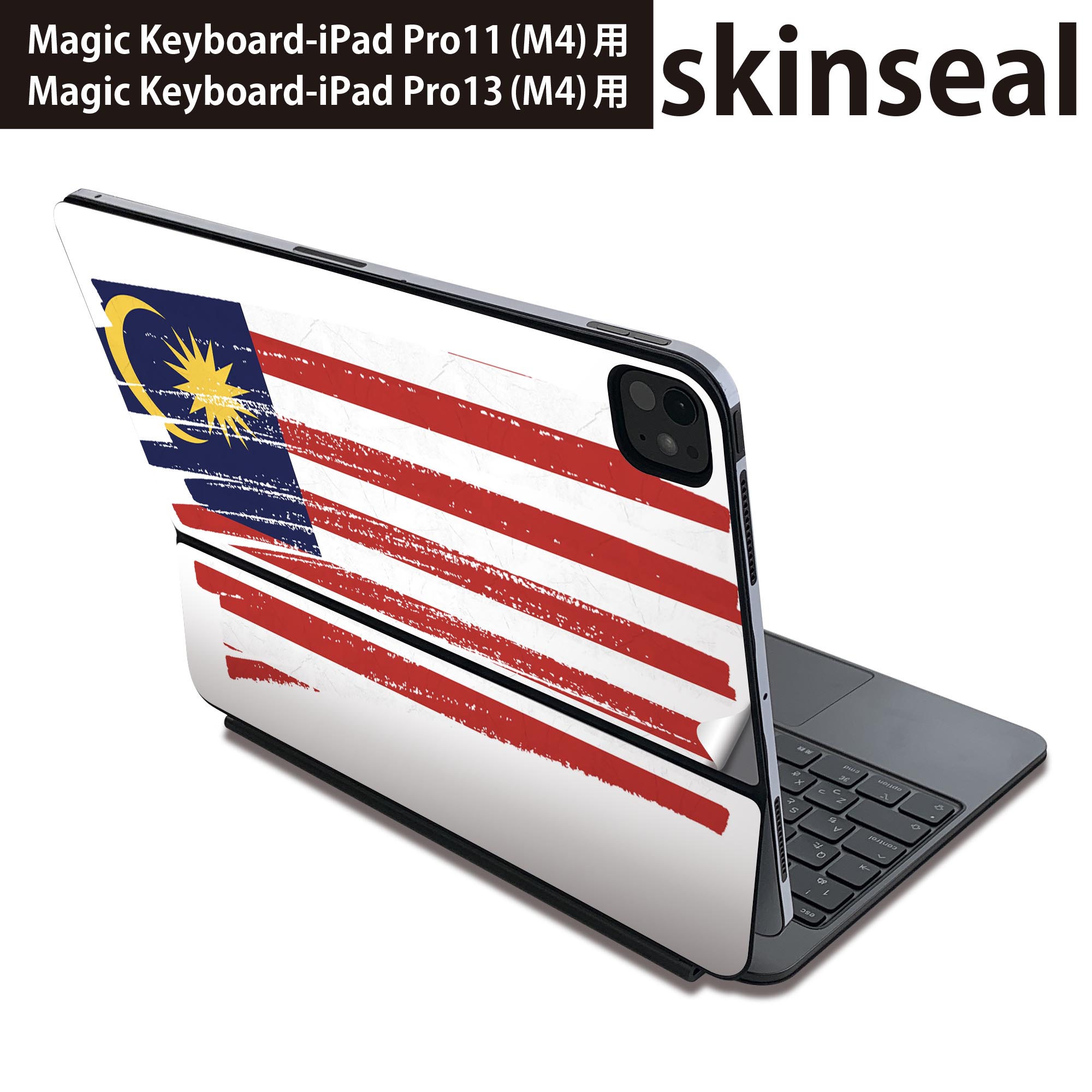 マジックキーボード 用 スキンシール 11インチ 13インチ iPad Pro11(M4) iPad Pro13(M4)用 2024年発売 第5世代 Magic Keyboard 対応 前面 背面 保護シール 人気 malaysia マレーシア 018501