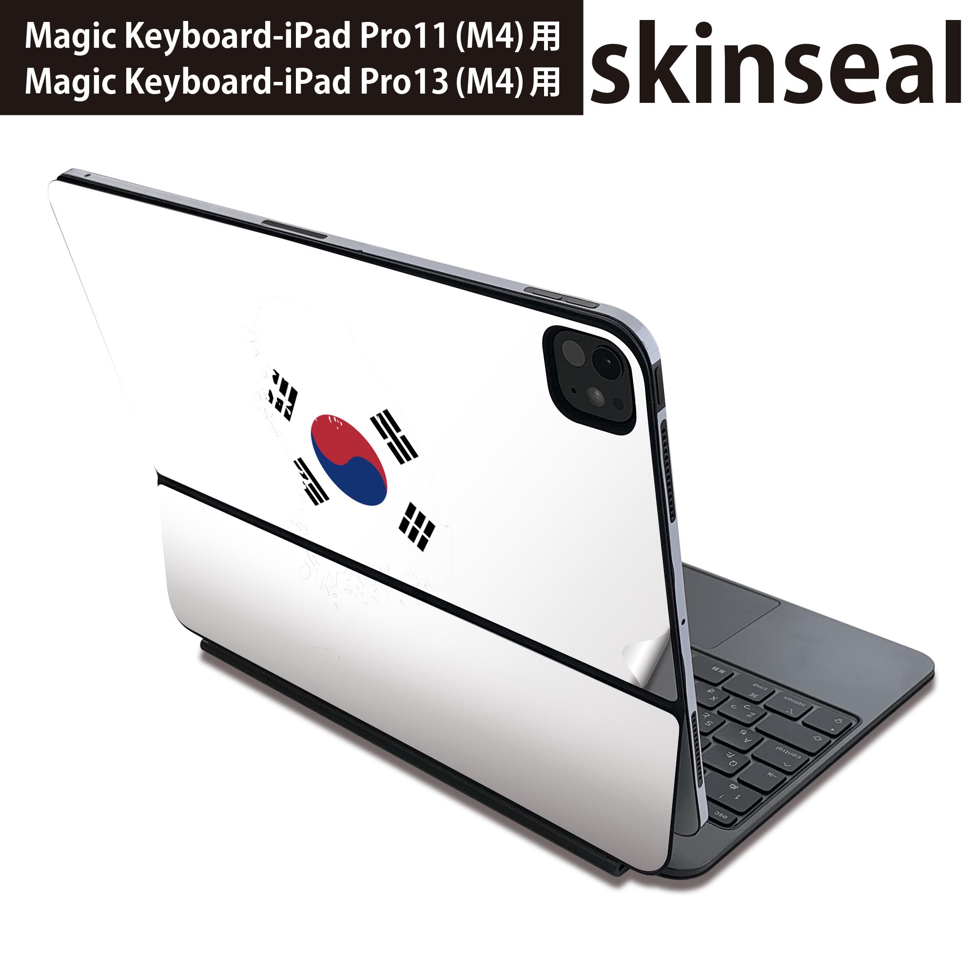 商品特徴・貼るだけでおしゃれに簡単着せ替え、Magic Keyboard 全面デザインスキンシール！・高精細プリントで写真と遜色がない仕上がり！・ちょっとしたすり傷から端末を保護！・「裸で持つ派」の人にはもちろん、お手持ちのクリアケース付けてもOK！・エアフリー素材で気泡の心配も軽減！・貼り直しOK！位置調整も安心！注意事項画像はサンプルです。ご覧の環境によっては多少色味に違いを感じる場合がございます。 イメージと違った、モニターと色味が異なるという理由での交換や返金はご対応出来かねます。端末本体やクリアケースは付属しません。貼付時のずれやカメラ周りの凹凸を考慮してカメラ穴等は少し大きめにカットしています。貼付の際はカメラ穴を基準に位置を合わせてください。カメラ付近の何もないように見える場所に穴が開いていますが、こちらは近接・明るさ感知センサー用の穴です。端末本体に直接貼ることを想定しています。保護フィルムなどの上から貼ると上手く貼れない可能性があります初回貼付時の位置調整や貼り直しは可能ですが、しっかり接着させた後の貼り直しは保証しておりません。こちらは無地のシートにプリントした商品で、デコなどの加工はございません。 凹凸や光沢があるように見えたり布地や金属を素材にしたように見える商品もありますが、図版によるものです。印刷カメラ穴の位置にわずかなズレが生じる場合がございます。ご注文後に1点1点制作する受注生産品のため、不良品以外のご返品や交換は固くお断り致します。 機種間違いも保証対象外となりますため、ご注文の際は必ず機種をご確認下さい。発送について完全受注生産のハンドメイド商品となりますので、既製品と比べて発送までお時間を頂いています。 基本的に決済確認後、2?3営業日、最大で10営業日での発送となります。繁忙期や休業日明けの場合はさらに時間がかかる場合があります。 その際には別途メールにてご連絡致します。メール便の場合、発送日から到着までに2?4日ほどかかる場合が多く、紛失などの保障もご対応できかねます。あらかじめご了承下さい。