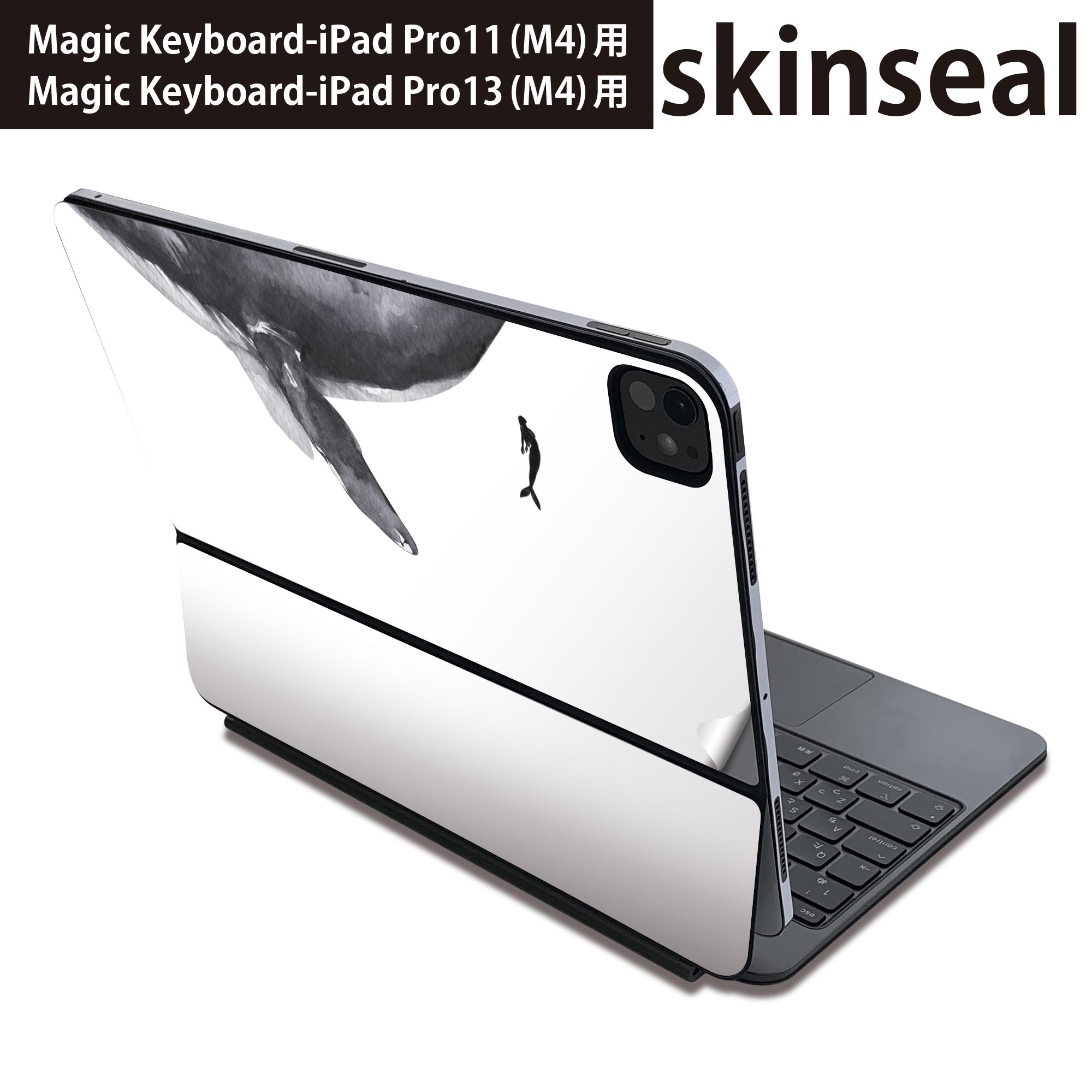 マジックキーボード 用 スキンシール 11インチ 13インチ iPad Pro11(M4) iPad Pro13(M4)用 2024年発売 第5世代 Magic Keyboard 対応 前面 背面 保護シール 人気 クジラ 019002