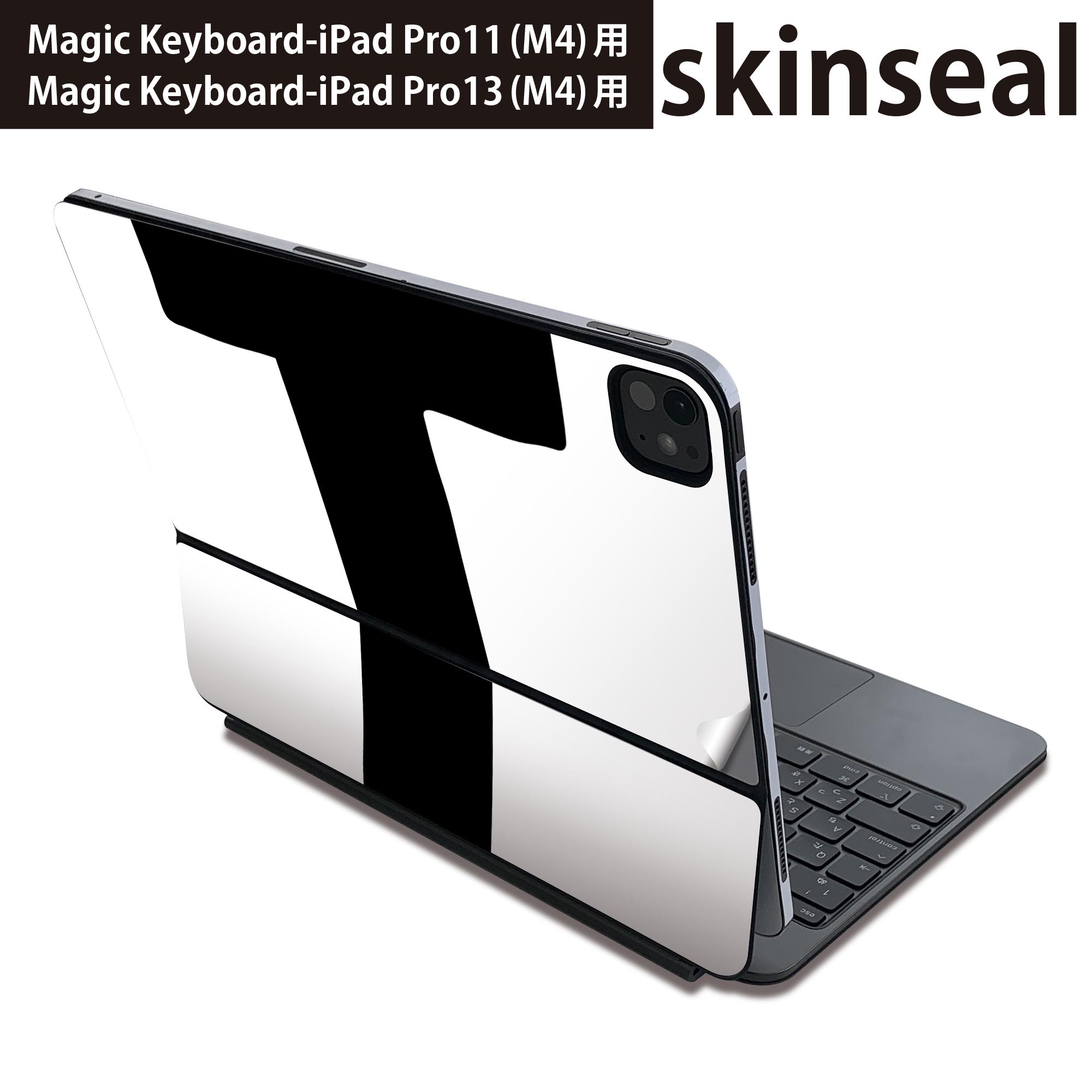 マジックキーボード 用 スキンシール 11インチ 13インチ iPad Pro11(M4) iPad Pro13(M4)用 2024年発売 第5世代 Magic Keyboard 対応 前..