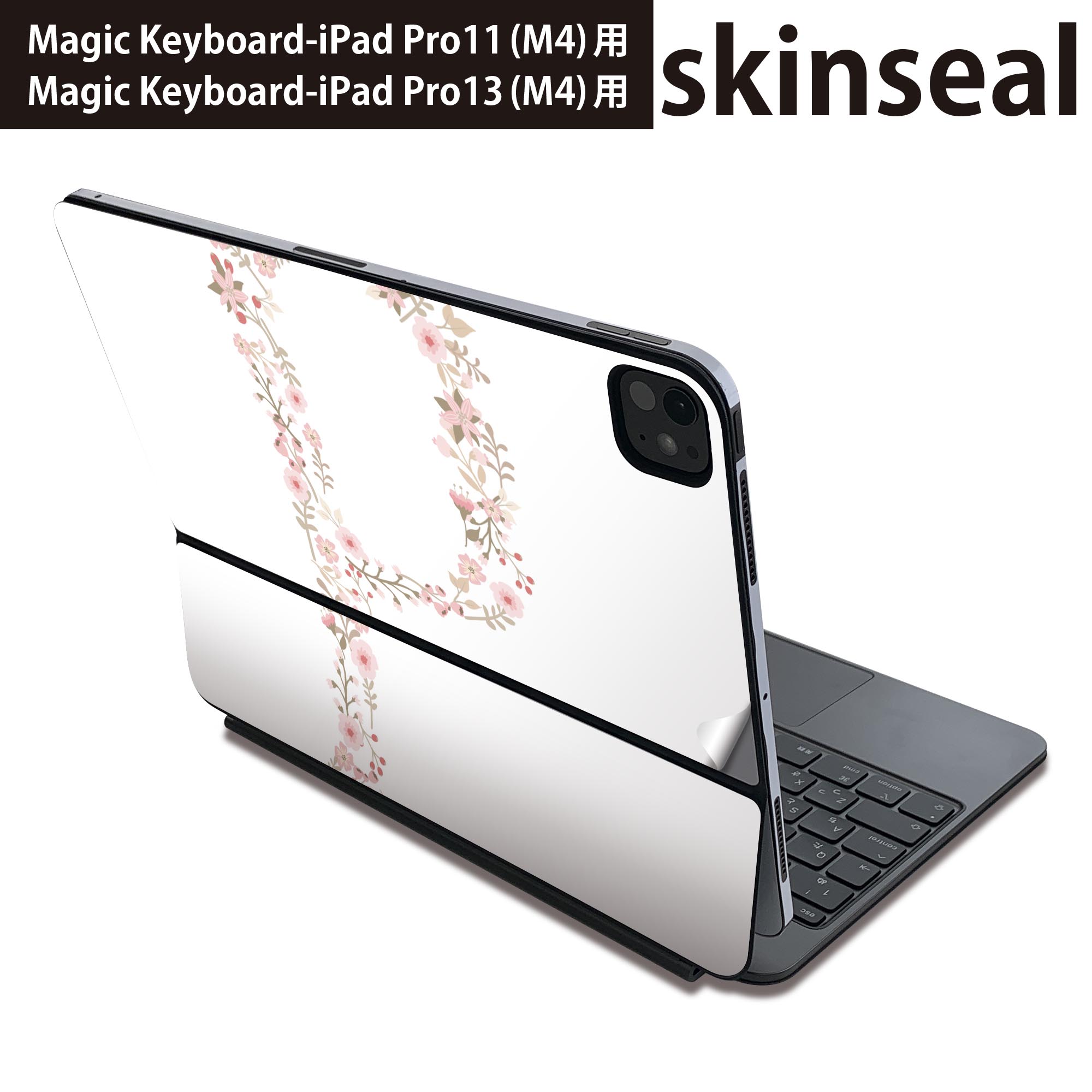 マジックキーボード 用 スキンシール 11インチ 13インチ iPad Pro11(M4) iPad Pro13(M4)用 2024年発売 第5世代 Magic Keyboard 対応 前面 背面 保護シール 人気 文字 p アルファベット 019576
