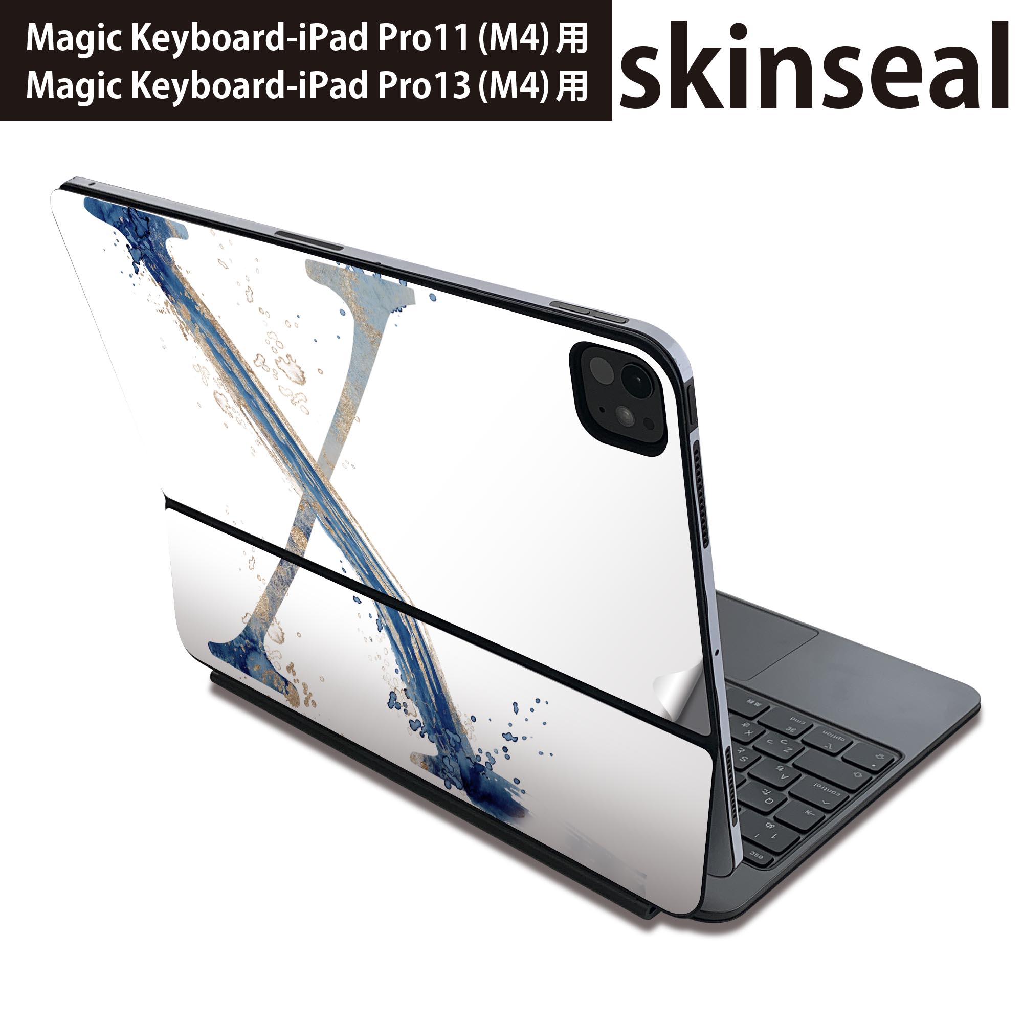 マジックキーボード 用 スキンシール 11インチ 13インチ iPad Pro11(M4) iPad Pro13(M4)用 2024年発売 第5世代 Magic Keyboard 対応 前..