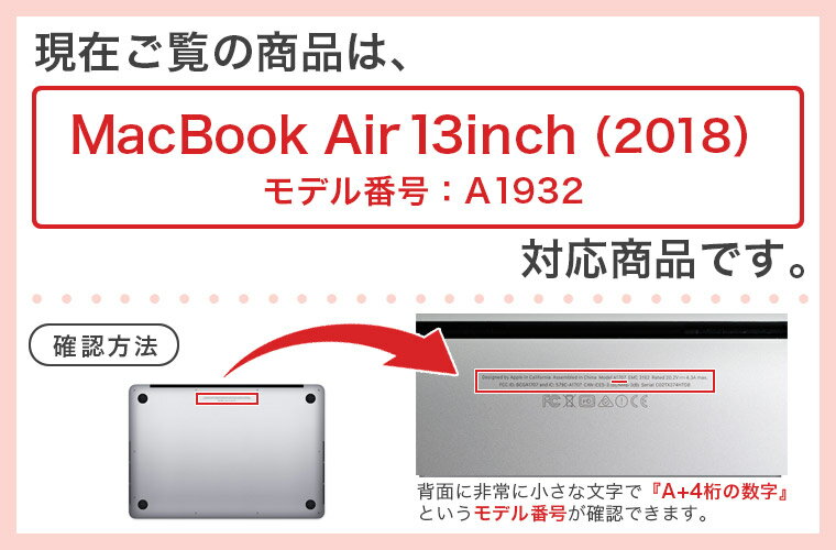 MacBook Air 13inch 2018 専用 デザインハードケース A1932 Apple マックブック エア ノートパソコン カバー ケース ハードカバー クリア 透明 アクセサリー 保護 000007 馬　黒　エンブレム