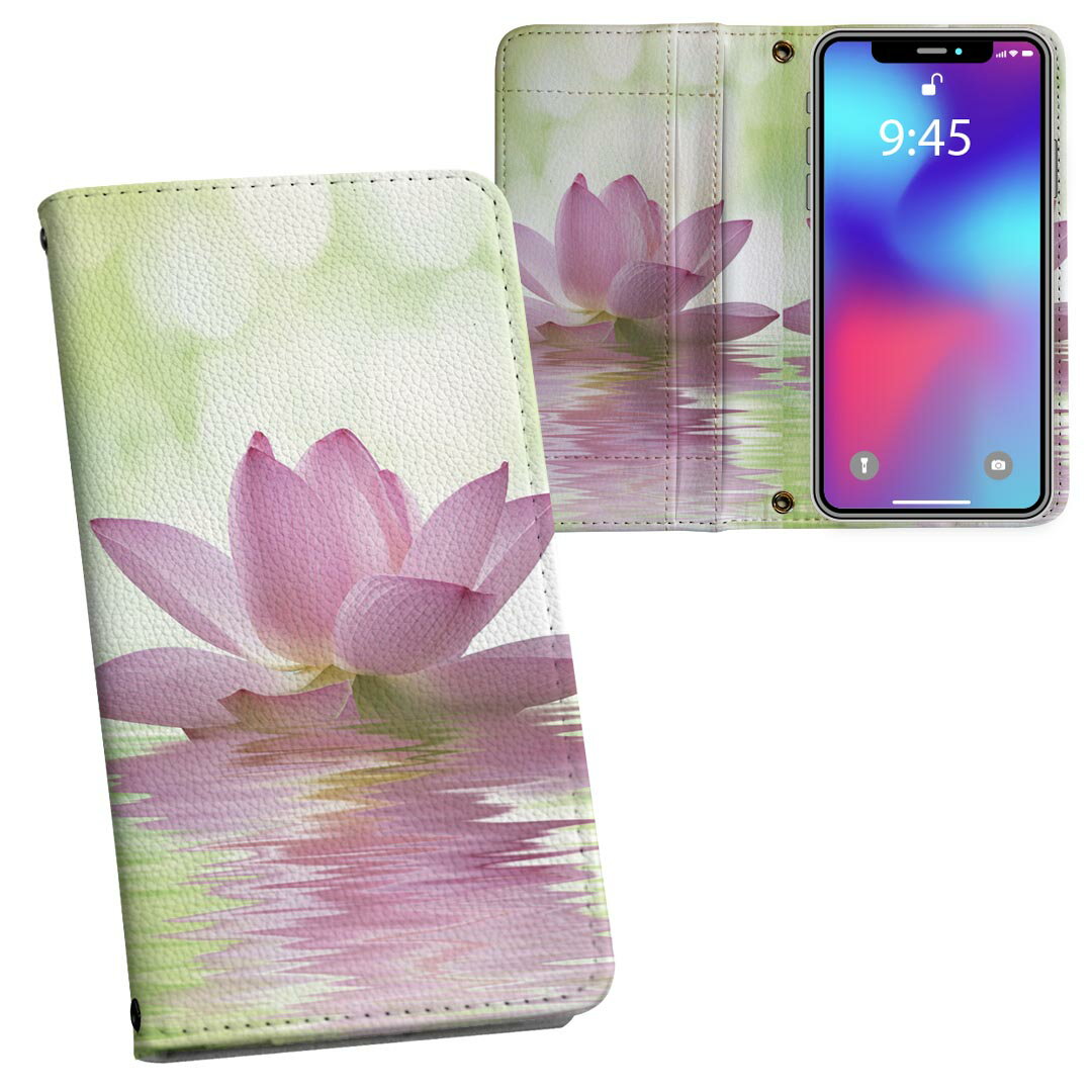 iPhone11 Pro Max 6.5インチ 専用 iphone11pronax アイフォン softbank docomo au 両面プリント 裏表 ..