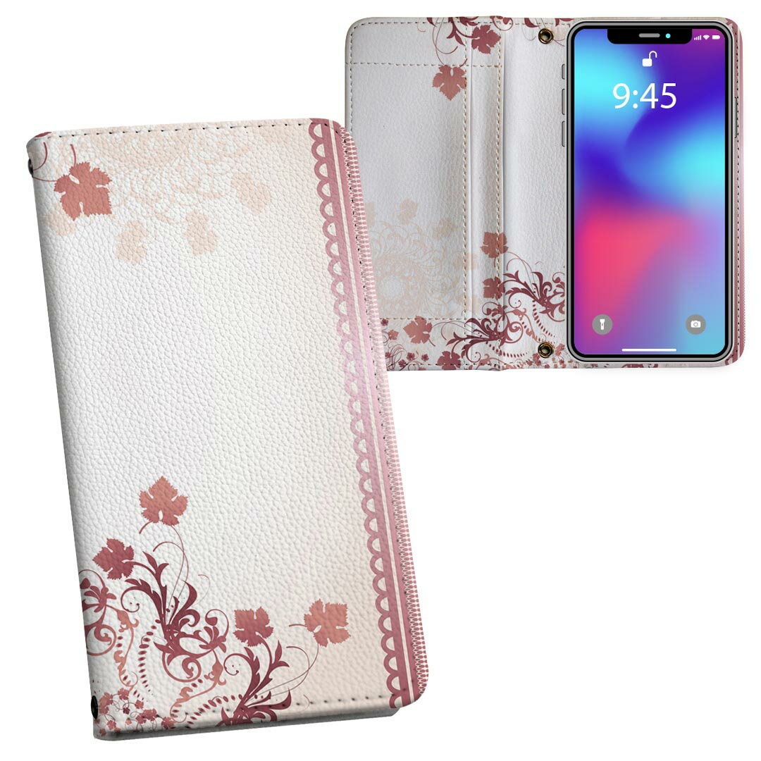 iPhone11 Pro Max 6.5インチ 専用 iphone11pronax アイフォン softbank docomo au 両面プリント 裏表 内側 内面 スマホ カバー レザー ケース 手帳タイプ フリップ ダイアリー 二つ折り 革 フルデザイン 000148 フラワー 花　デザイン　イラスト