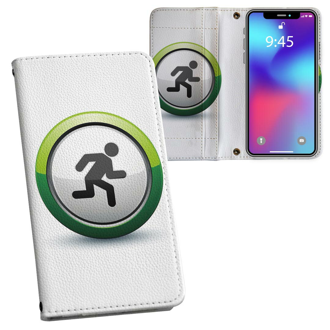 iPhone11 Pro Max 6.5インチ 専用 iphone11pronax アイフォン softbank docomo au 両面プリント 裏表 内側 内面 スマホ カバー レザー ケース 手帳タイプ フリップ ダイアリー 二つ折り 革 フルデザイン 000150 ユニーク 非常口　緑　マーク